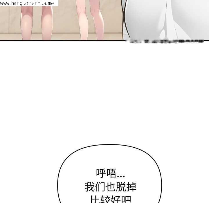 韩国漫画夫妇游戏韩漫_夫妇游戏-第52话在线免费阅读-韩国漫画-第86张图片