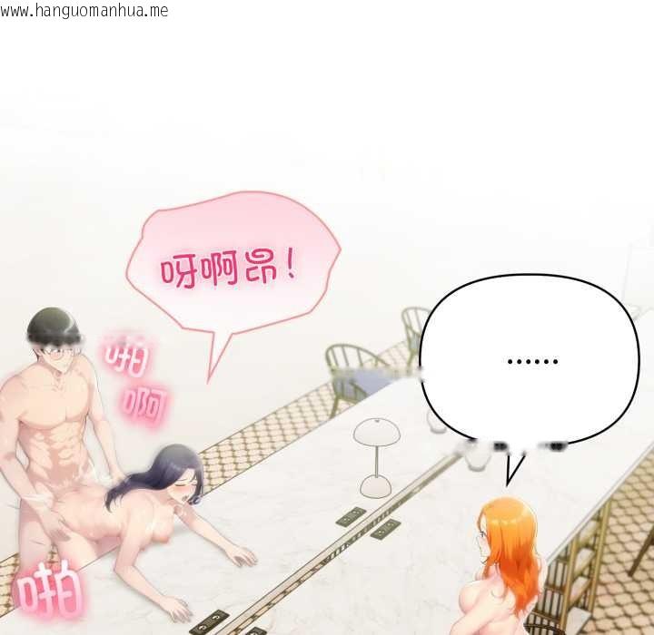 韩国漫画夫妇游戏韩漫_夫妇游戏-第52话在线免费阅读-韩国漫画-第129张图片