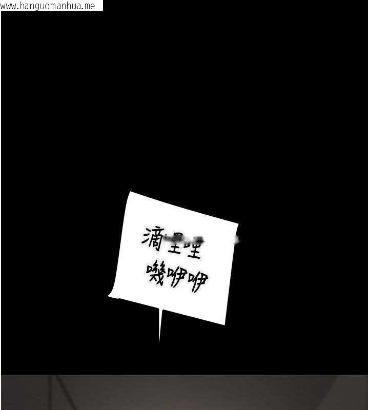 韩国漫画掠夺行动韩漫_掠夺行动-第80话-今晚准备射到腿软在线免费阅读-韩国漫画-第1张图片