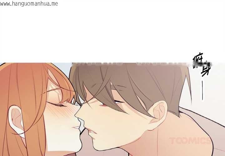 韩国漫画这都什么事儿啊？韩漫_这都什么事儿啊？-第19话在线免费阅读-韩国漫画-第1张图片