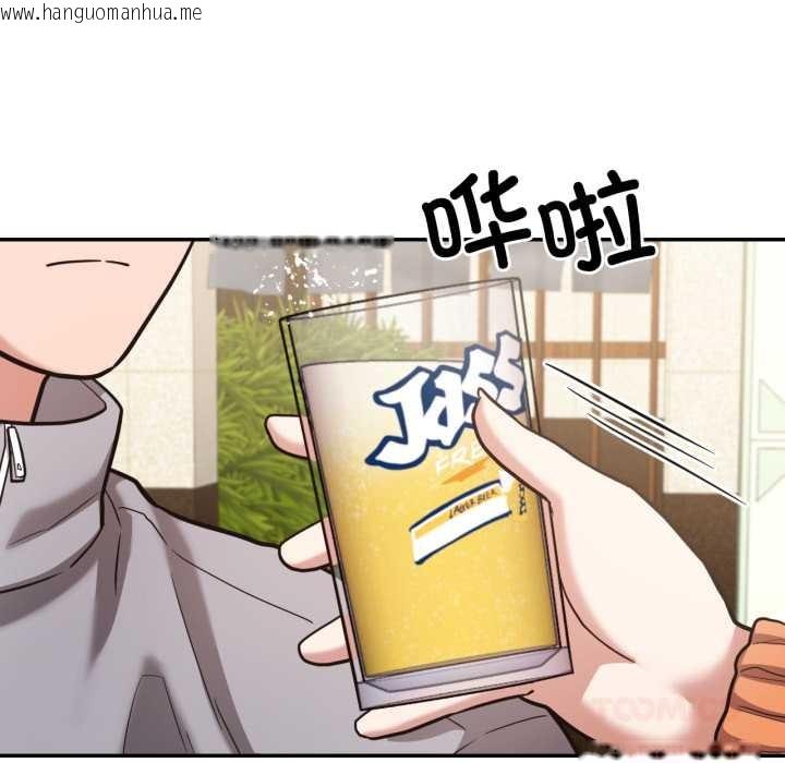 韩国漫画我的傻瓜男友韩漫_我的傻瓜男友-第36话在线免费阅读-韩国漫画-第44张图片