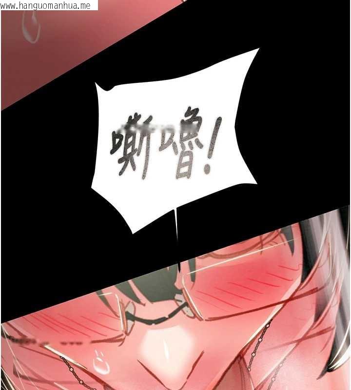 韩国漫画掠夺行动韩漫_掠夺行动-第80话-今晚准备射到腿软在线免费阅读-韩国漫画-第145张图片