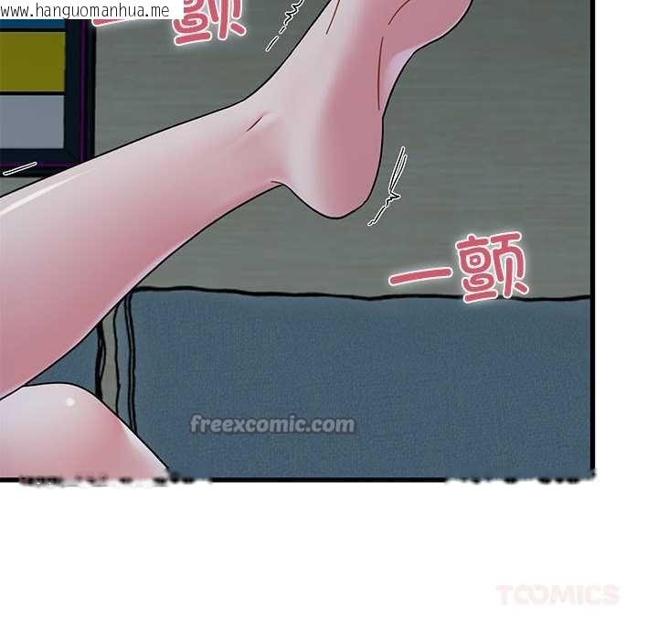 韩国漫画发小碰不得/强制催眠韩漫_发小碰不得/强制催眠-第93话在线免费阅读-韩国漫画-第30张图片