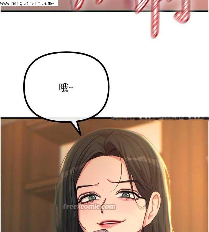 韩国漫画恶次人生韩漫_恶次人生-第50话-成为性奴的是妳在线免费阅读-韩国漫画-第45张图片