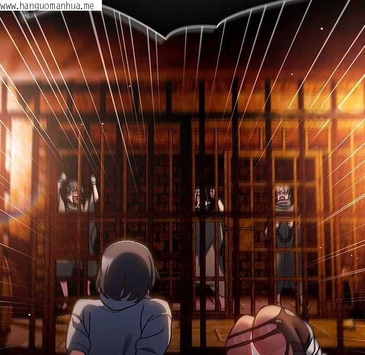 韩国漫画男人稀缺的异世界韩漫_男人稀缺的异世界-第10话在线免费阅读-韩国漫画-第159张图片