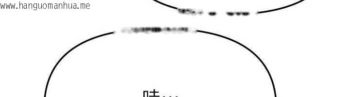 韩国漫画Beautiful-Days韩漫_Beautiful-Days-第58话-自己把丝袜撕开在线免费阅读-韩国漫画-第48张图片