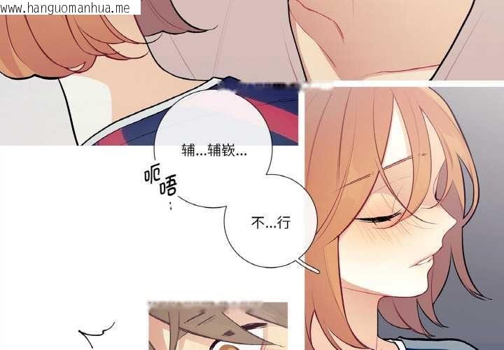 韩国漫画这都什么事儿啊？韩漫_这都什么事儿啊？-第19话在线免费阅读-韩国漫画-第2张图片