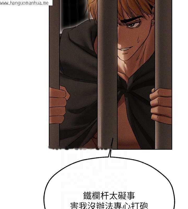 韩国漫画人妻猎人韩漫_人妻猎人-第105话-化身撩汉收服孤单紧鲍在线免费阅读-韩国漫画-第103张图片