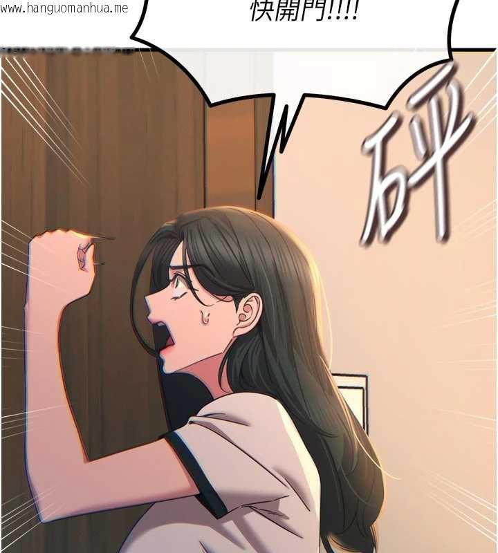 韩国漫画恶次人生韩漫_恶次人生-第50话-成为性奴的是妳在线免费阅读-韩国漫画-第121张图片