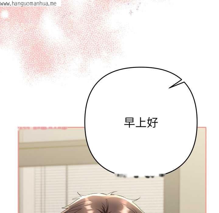 韩国漫画她们教会我的事/全员交往中韩漫_她们教会我的事/全员交往中-第7话在线免费阅读-韩国漫画-第35张图片