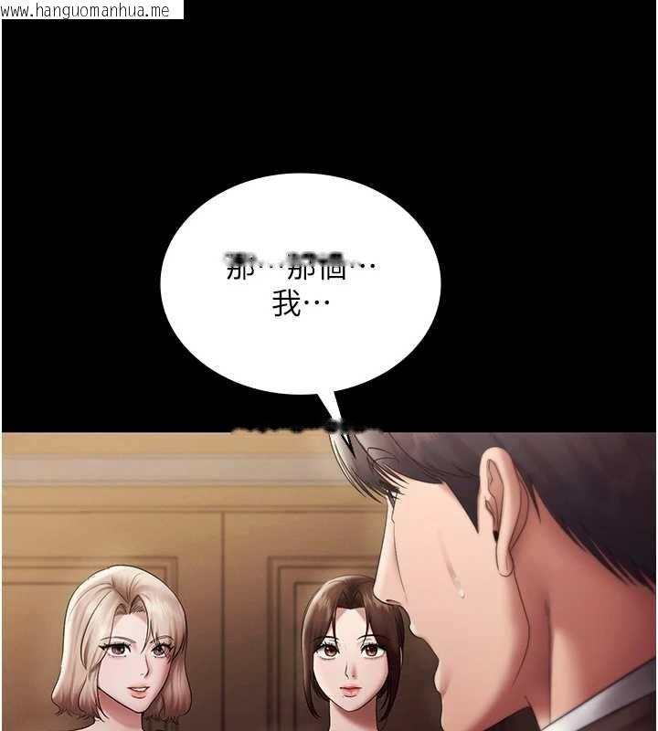 韩国漫画老板娘的诱惑韩漫_老板娘的诱惑-第79话-谁更吸引你?在线免费阅读-韩国漫画-第163张图片