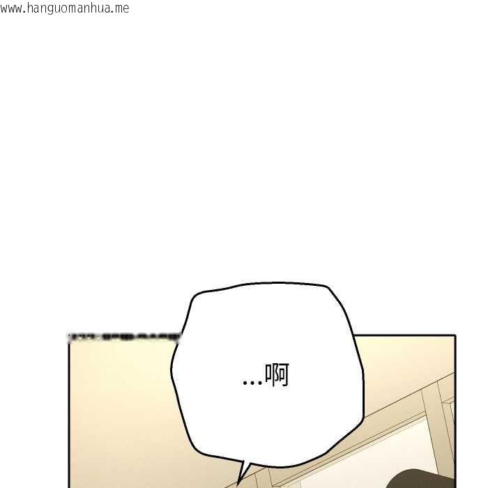 韩国漫画她们教会我的事/全员交往中韩漫_她们教会我的事/全员交往中-第7话在线免费阅读-韩国漫画-第48张图片