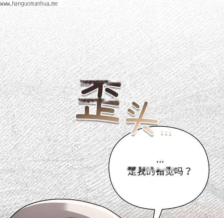 韩国漫画男人稀缺的异世界韩漫_男人稀缺的异世界-第10话在线免费阅读-韩国漫画-第56张图片