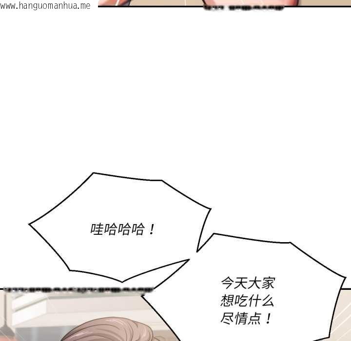韩国漫画我的傻瓜男友韩漫_我的傻瓜男友-第36话在线免费阅读-韩国漫画-第36张图片