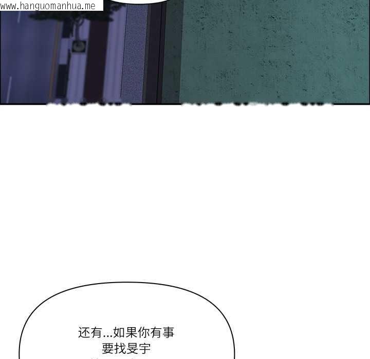 韩国漫画最强男人韩漫_最强男人-第48话在线免费阅读-韩国漫画-第54张图片