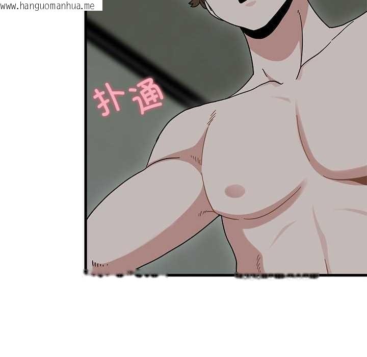 韩国漫画发小碰不得/强制催眠韩漫_发小碰不得/强制催眠-第93话在线免费阅读-韩国漫画-第88张图片