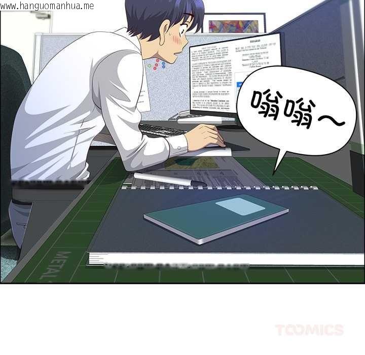 韩国漫画最强男人韩漫_最强男人-第48话在线免费阅读-韩国漫画-第147张图片