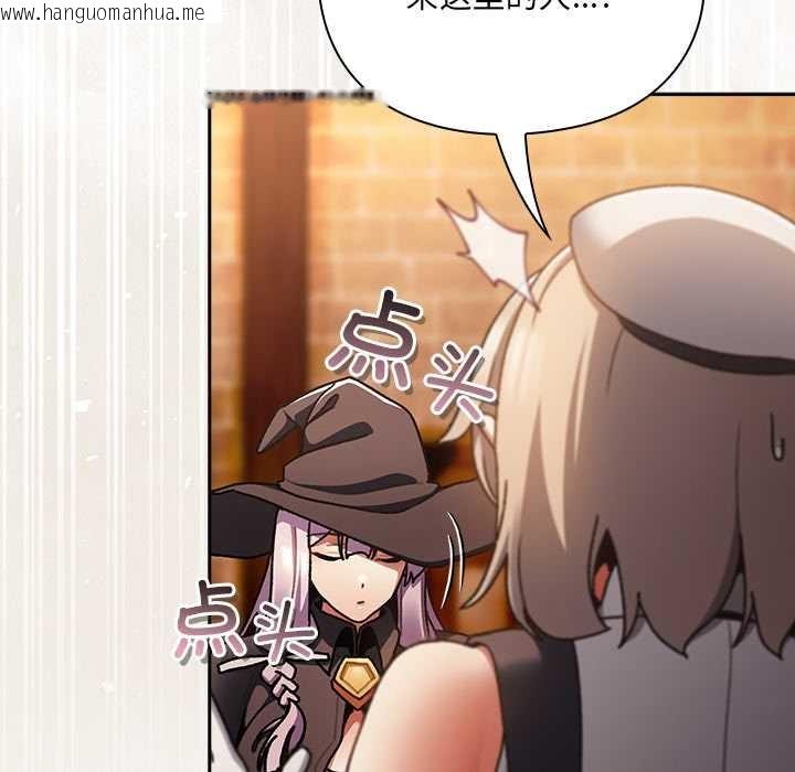 韩国漫画男人稀缺的异世界韩漫_男人稀缺的异世界-第10话在线免费阅读-韩国漫画-第24张图片