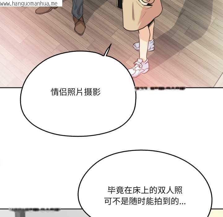 韩国漫画爸爸也疯狂韩漫_爸爸也疯狂-第34话在线免费阅读-韩国漫画-第11张图片