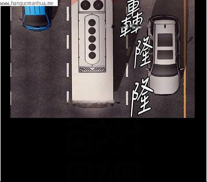 韩国漫画老板娘的诱惑韩漫_老板娘的诱惑-第79话-谁更吸引你?在线免费阅读-韩国漫画-第72张图片