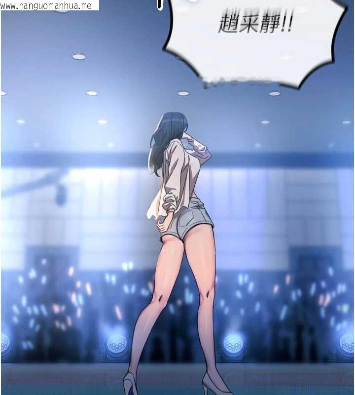 韩国漫画恶次人生韩漫_恶次人生-第50话-成为性奴的是妳在线免费阅读-韩国漫画-第2张图片