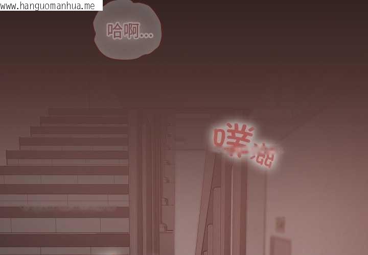 韩国漫画校花的双面生活韩漫_校花的双面生活-第14话在线免费阅读-韩国漫画-第2张图片