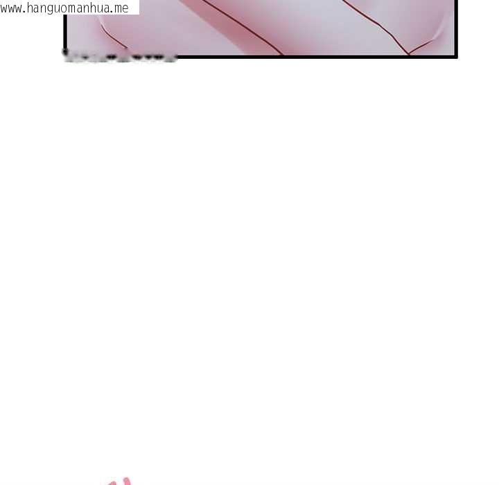 韩国漫画发小碰不得/强制催眠韩漫_发小碰不得/强制催眠-第93话在线免费阅读-韩国漫画-第33张图片