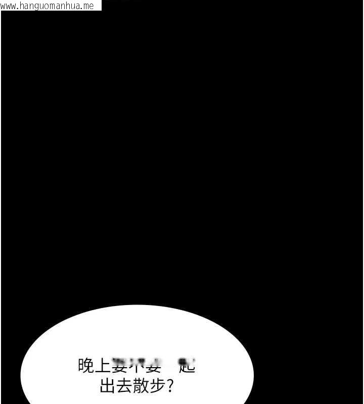 韩国漫画老板娘的诱惑韩漫_老板娘的诱惑-第79话-谁更吸引你?在线免费阅读-韩国漫画-第7张图片
