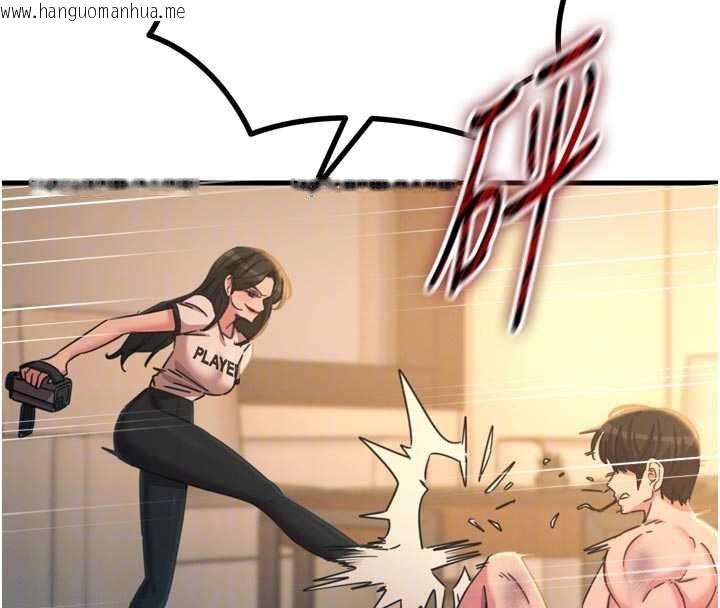 韩国漫画恶次人生韩漫_恶次人生-第50话-成为性奴的是妳在线免费阅读-韩国漫画-第95张图片