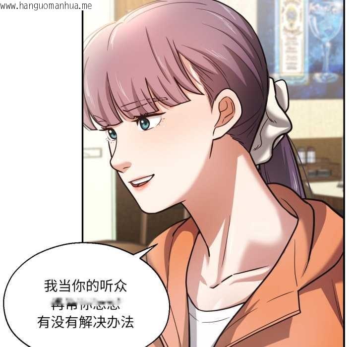 韩国漫画我的傻瓜男友韩漫_我的傻瓜男友-第36话在线免费阅读-韩国漫画-第66张图片