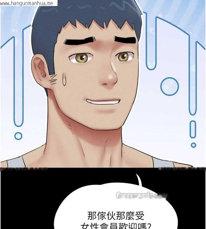 韩国漫画韶恩韩漫_韶恩-第74话-给男友的坦白电话在线免费阅读-韩国漫画-第30张图片