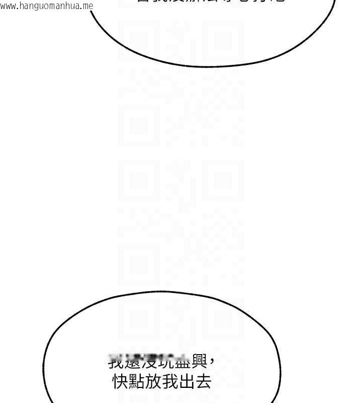 韩国漫画人妻猎人韩漫_人妻猎人-第105话-化身撩汉收服孤单紧鲍在线免费阅读-韩国漫画-第104张图片