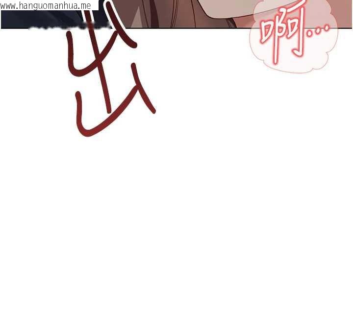 韩国漫画鲁蛇社畜的金手指韩漫_鲁蛇社畜的金手指-第46话-用系统让妳爱让打炮在线免费阅读-韩国漫画-第9张图片