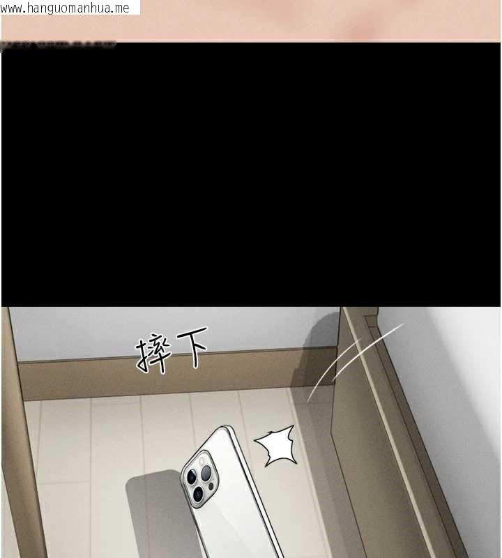 韩国漫画韶恩韩漫_韶恩-第74话-给男友的坦白电话在线免费阅读-韩国漫画-第80张图片