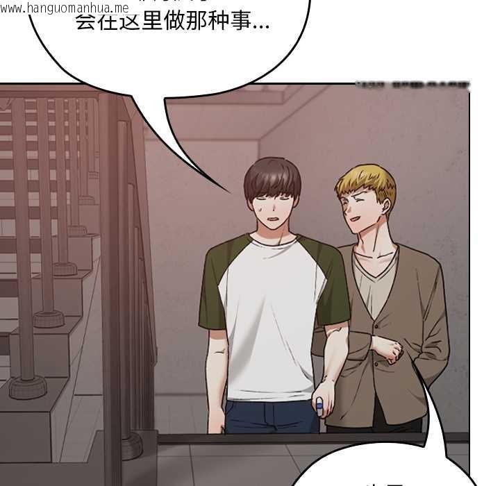 韩国漫画校花的双面生活韩漫_校花的双面生活-第14话在线免费阅读-韩国漫画-第111张图片