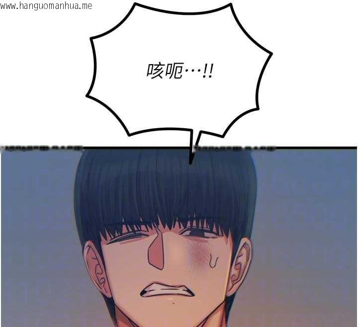 韩国漫画恶次人生韩漫_恶次人生-第50话-成为性奴的是妳在线免费阅读-韩国漫画-第64张图片