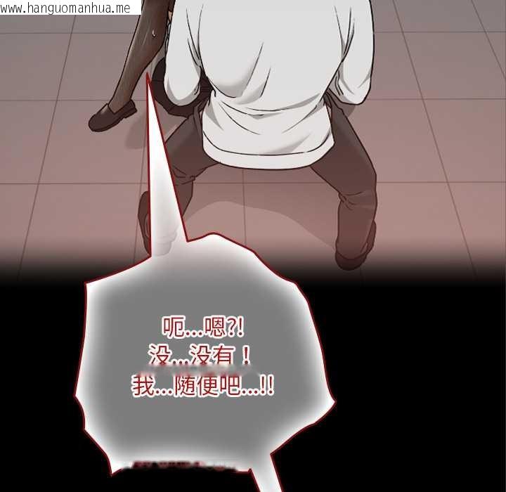 韩国漫画校花的双面生活韩漫_校花的双面生活-第14话在线免费阅读-韩国漫画-第103张图片