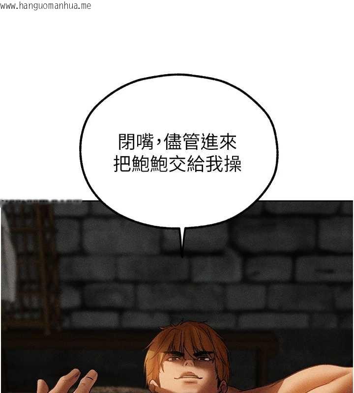 韩国漫画人妻猎人韩漫_人妻猎人-第105话-化身撩汉收服孤单紧鲍在线免费阅读-韩国漫画-第129张图片