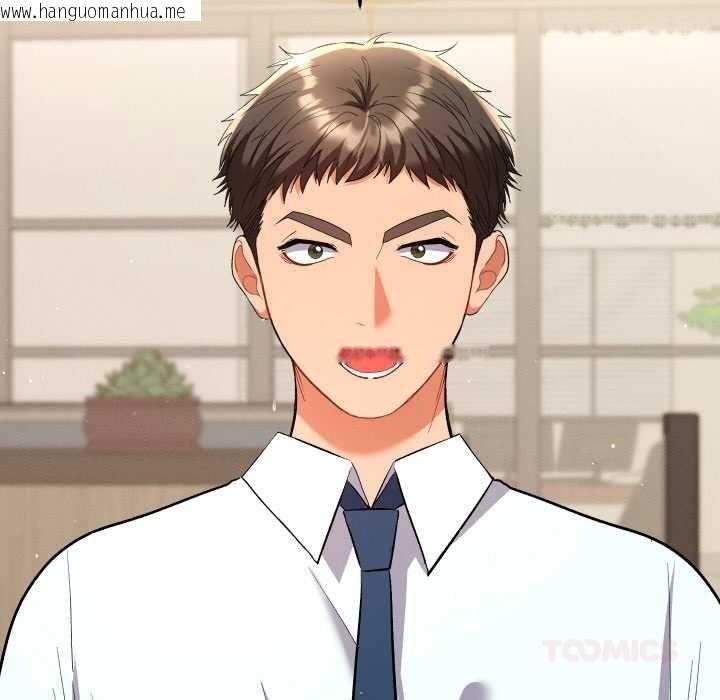 韩国漫画她们教会我的事/全员交往中韩漫_她们教会我的事/全员交往中-第7话在线免费阅读-韩国漫画-第132张图片