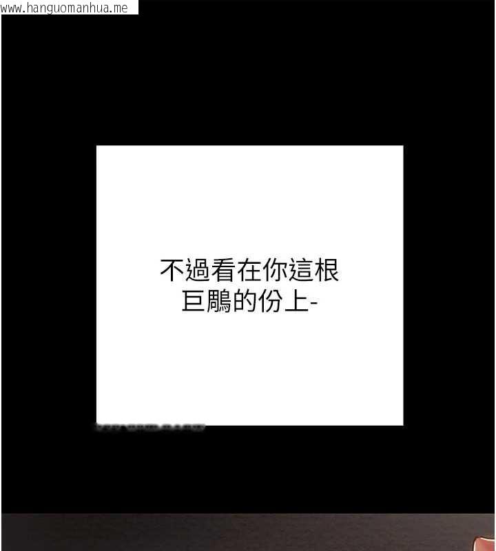 韩国漫画掠夺行动韩漫_掠夺行动-第80话-今晚准备射到腿软在线免费阅读-韩国漫画-第170张图片