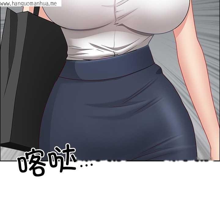 韩国漫画最强男人韩漫_最强男人-第48话在线免费阅读-韩国漫画-第103张图片