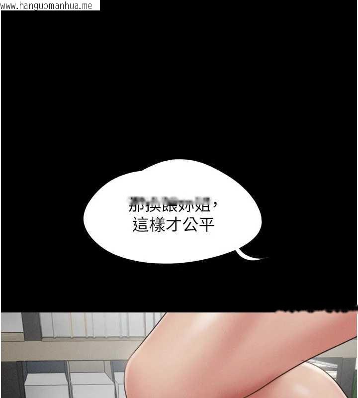 韩国漫画韶恩韩漫_韶恩-第74话-给男友的坦白电话在线免费阅读-韩国漫画-第8张图片