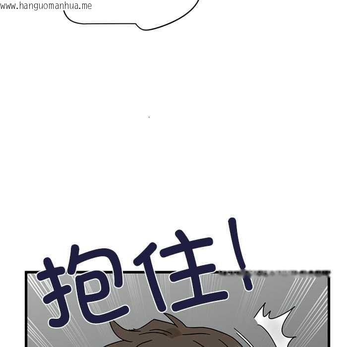 韩国漫画发小碰不得/强制催眠韩漫_发小碰不得/强制催眠-第93话在线免费阅读-韩国漫画-第107张图片