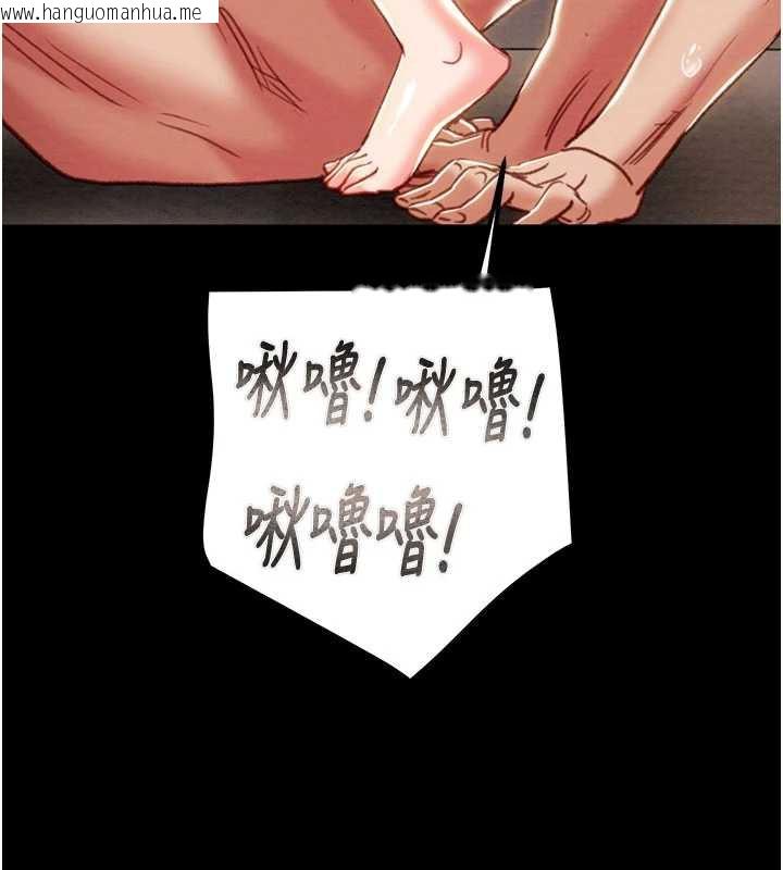 韩国漫画掠夺行动韩漫_掠夺行动-第80话-今晚准备射到腿软在线免费阅读-韩国漫画-第132张图片