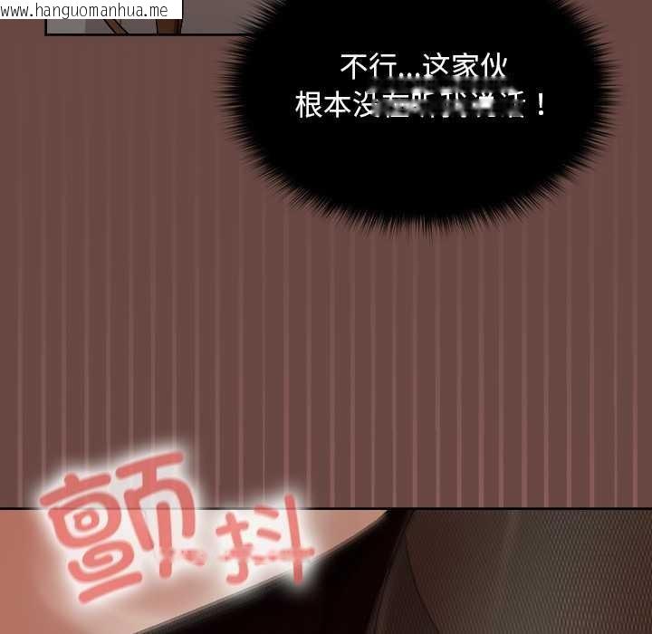 韩国漫画校花的双面生活韩漫_校花的双面生活-第14话在线免费阅读-韩国漫画-第139张图片