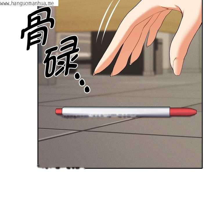 韩国漫画她们教会我的事/全员交往中韩漫_她们教会我的事/全员交往中-第7话在线免费阅读-韩国漫画-第51张图片