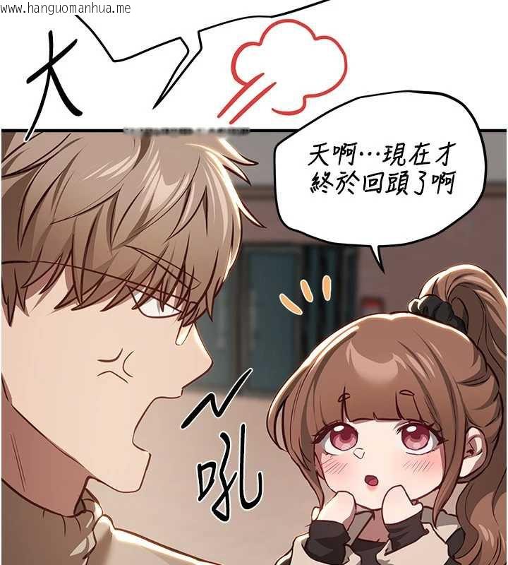 韩国漫画Beautiful-Days韩漫_Beautiful-Days-第58话-自己把丝袜撕开在线免费阅读-韩国漫画-第21张图片