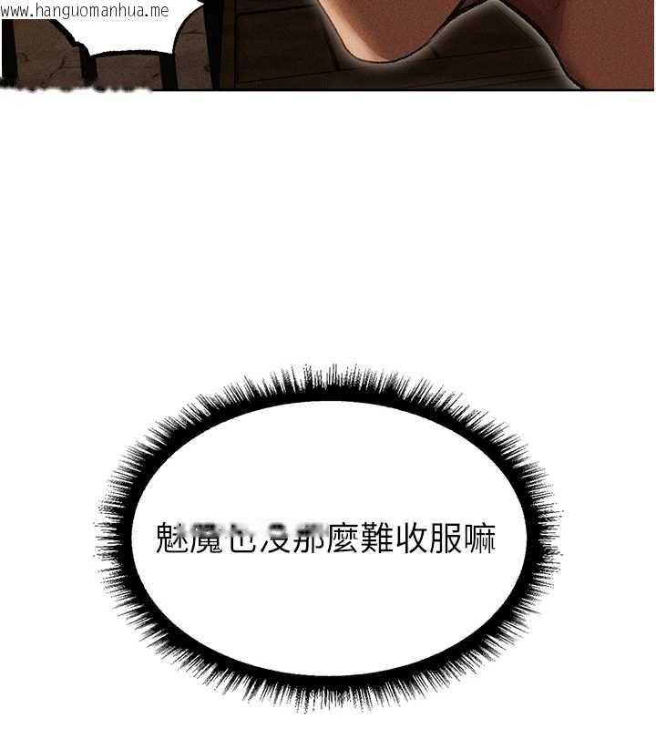 韩国漫画人妻猎人韩漫_人妻猎人-第105话-化身撩汉收服孤单紧鲍在线免费阅读-韩国漫画-第167张图片