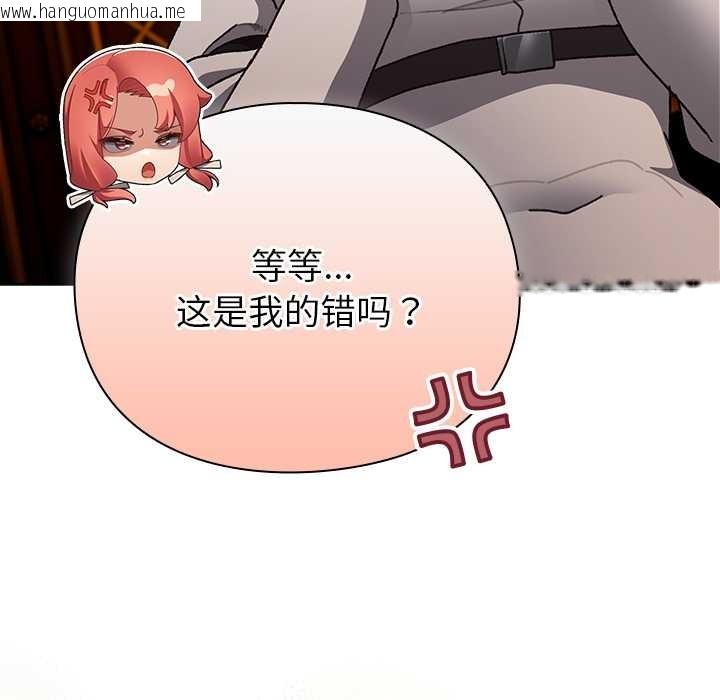 韩国漫画男人稀缺的异世界韩漫_男人稀缺的异世界-第10话在线免费阅读-韩国漫画-第28张图片