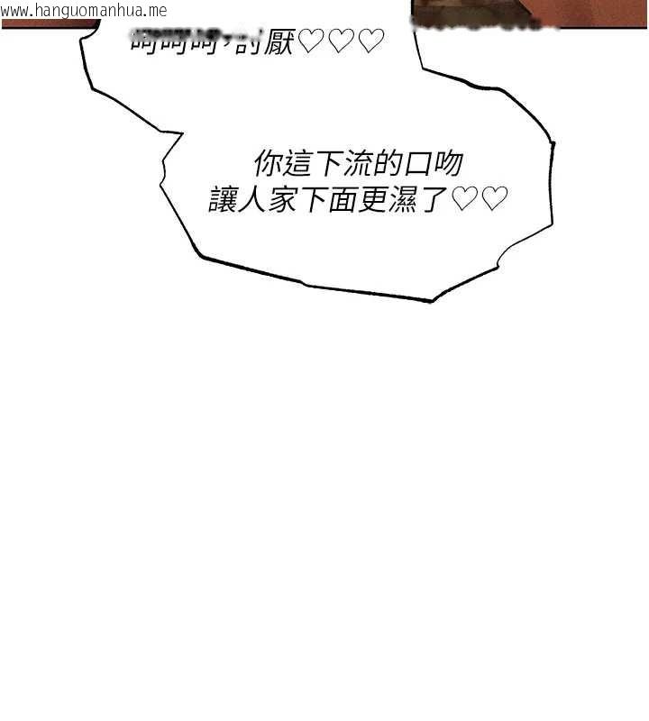 韩国漫画人妻猎人韩漫_人妻猎人-第105话-化身撩汉收服孤单紧鲍在线免费阅读-韩国漫画-第131张图片